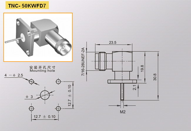 TNC-50KWFD7
